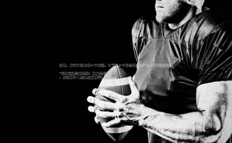 谈球吧网站金山办公