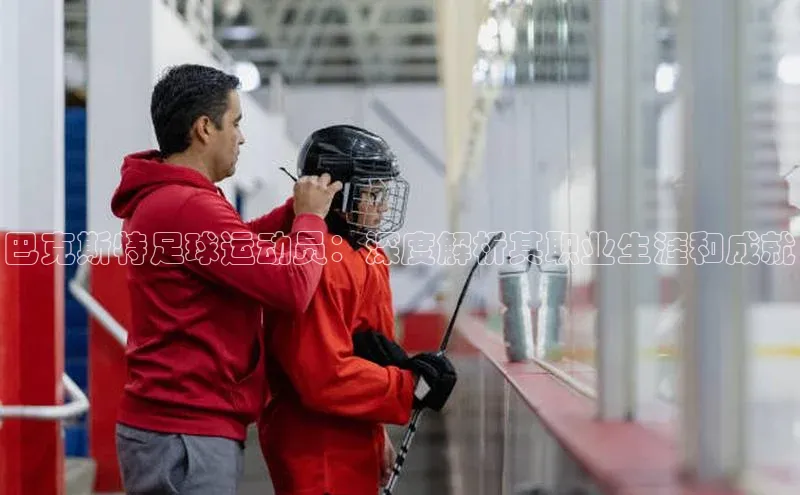 谈球吧体育app下载官网百度学术