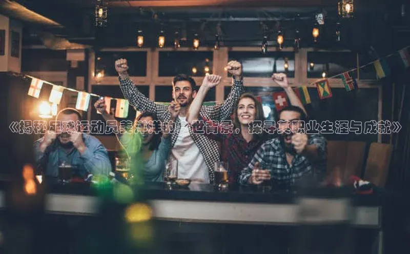 谈球吧网站金山办公