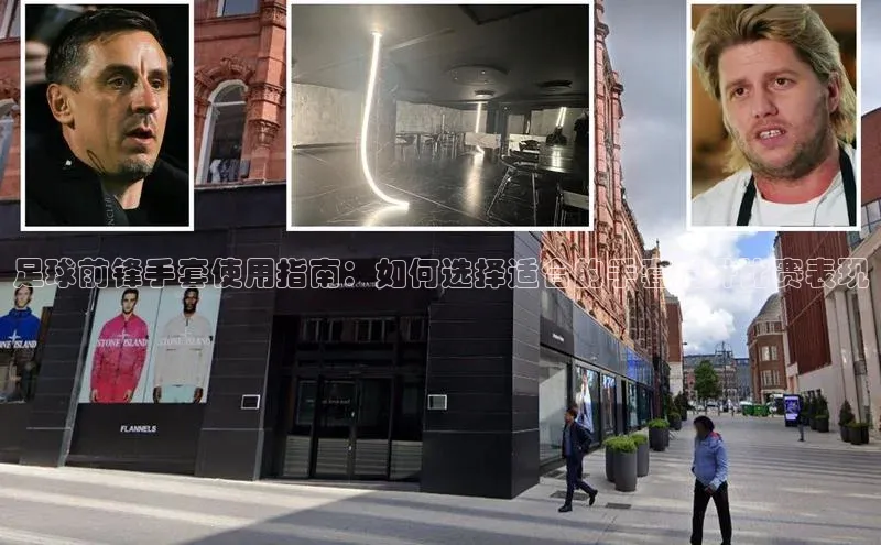 谈球吧登录网神思电子