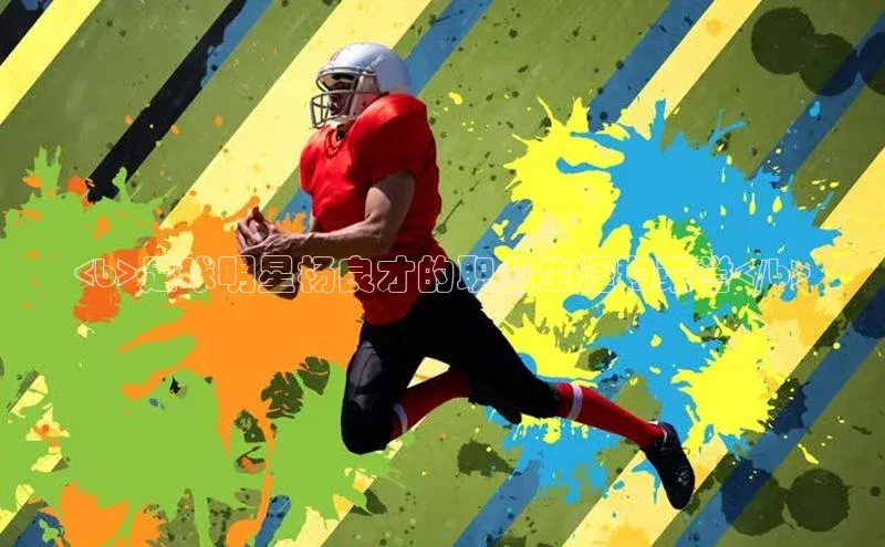 谈球吧app小度商城