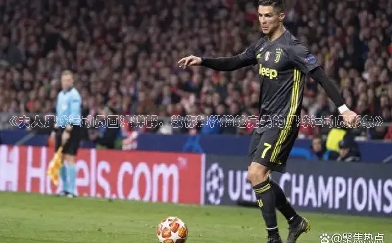 谈球吧网页版江铃新能源