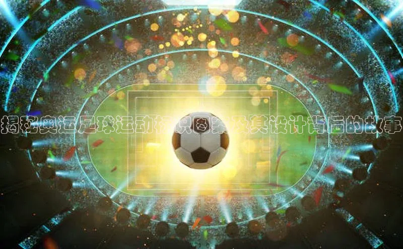 谈球吧下载路畅科技