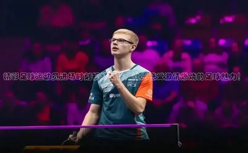 谈球吧网址百度网盘企业版