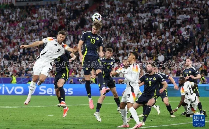 谈球吧体育app官网携程