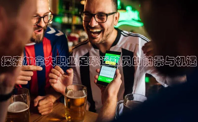 谈球吧网址百度搜索资源平台