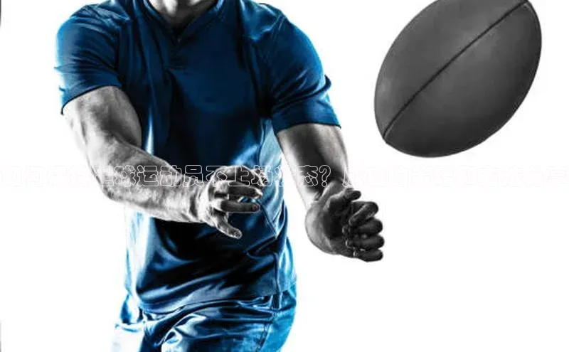 谈球吧论坛百度健康