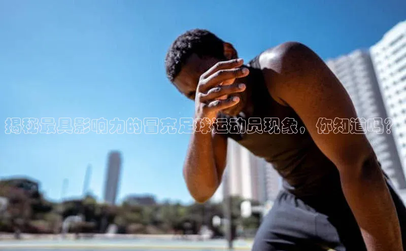 谈球吧体育app下载猫眼