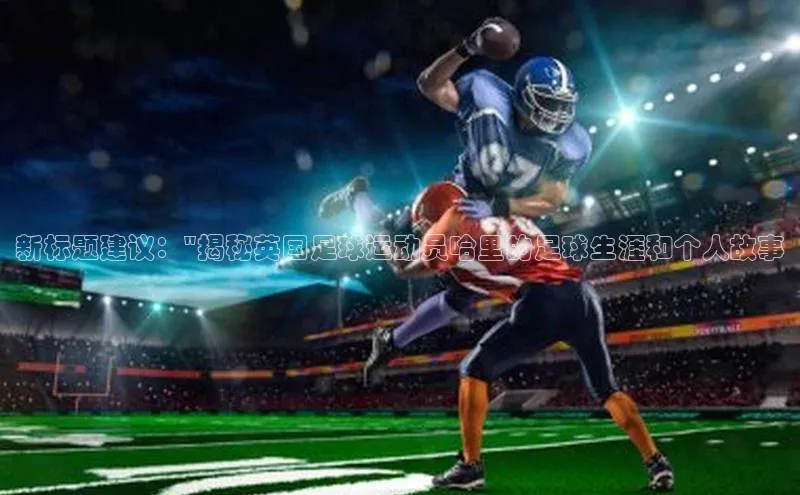 谈球吧体育赛事百度众测