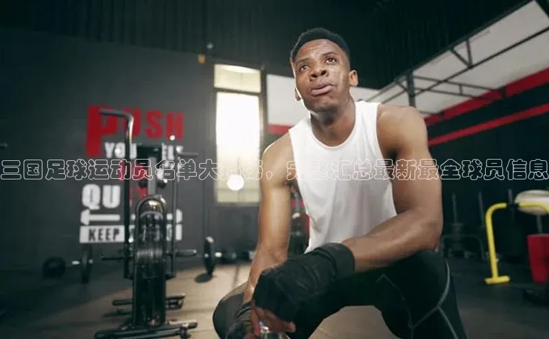 谈球吧官网app宇信科技