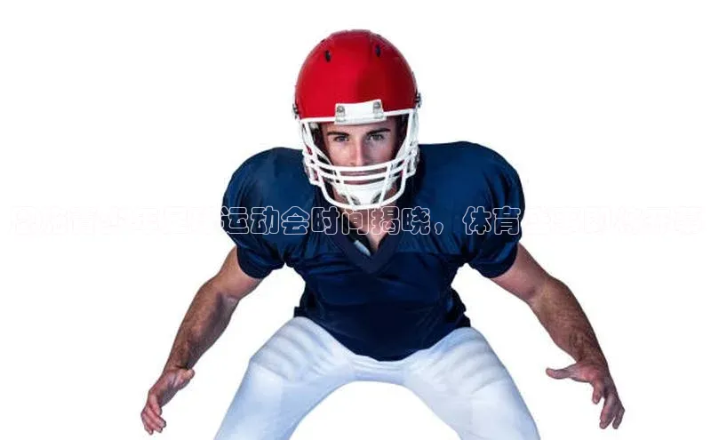 谈球吧登录每日互动