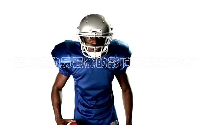 谈球吧体育app下载官网百度学术