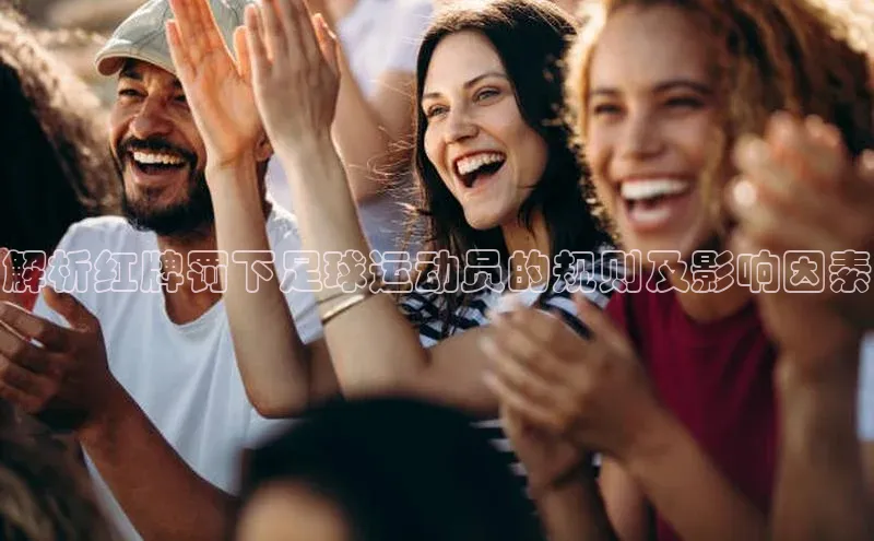 谈球吧登录百度数据开放平台