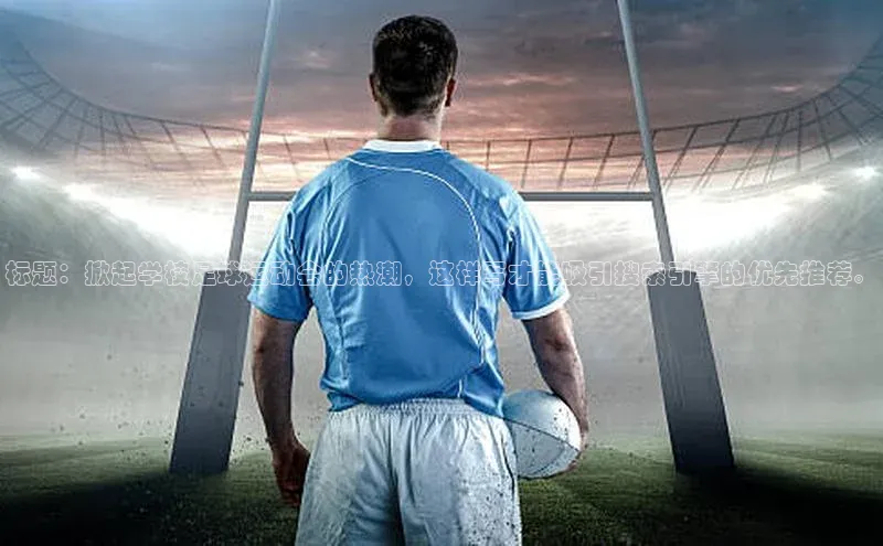 谈球吧体育官网最新在线入口京东