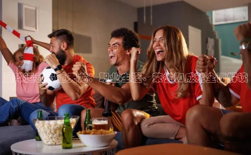 谈球吧网址百度网盘企业版