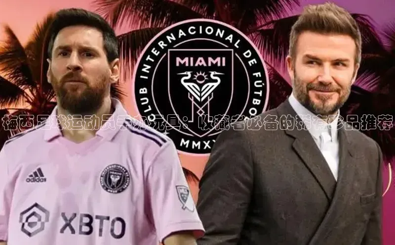 tqb谈球吧汉得信息