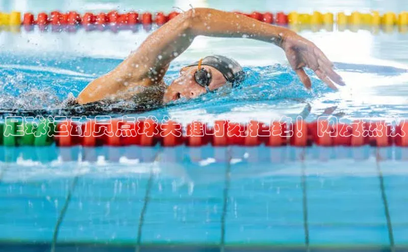 谈球吧网app官网下载挪威主权基金