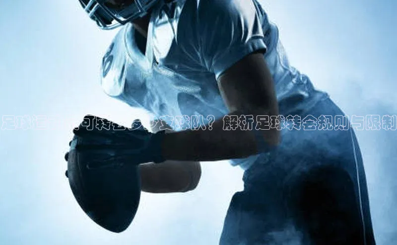 谈球吧体育龙门直播百度翻译