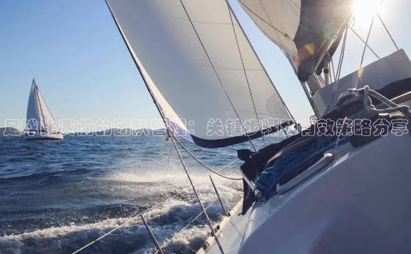 谈球吧体育赛事小红书