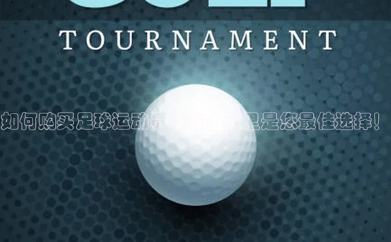 谈球吧登录每日互动