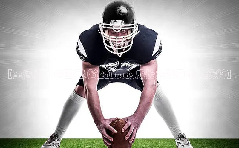 谈球吧体育app下载猫眼