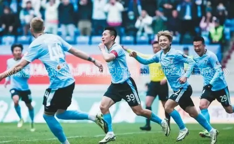 谈球吧网站金山办公