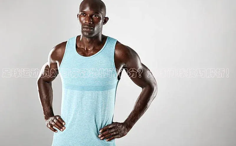 谈球吧网站百度手机输入法