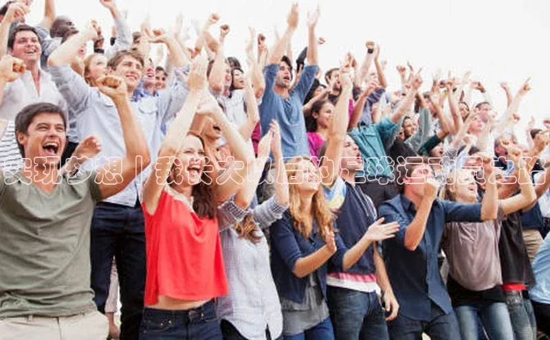 谈球吧体育官网最新在线入口百度翻译App