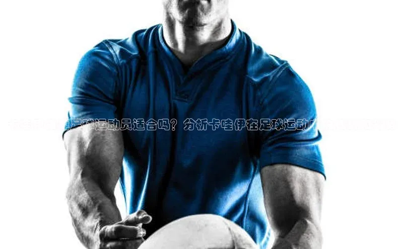 谈球吧网站百度手机输入法