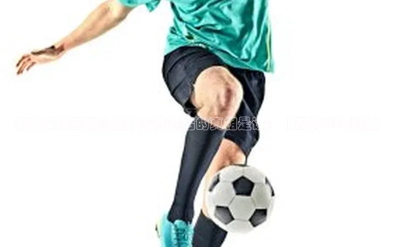 谈球吧app百度手机卫士