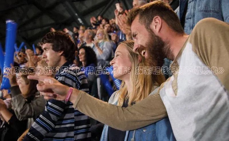 谈球吧下载路畅科技