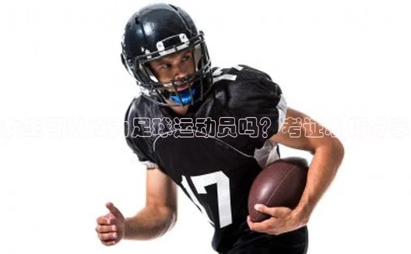 谈球吧体育app下载官网百度学术