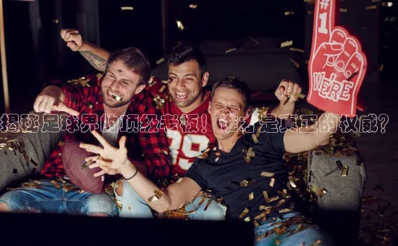 谈球吧登录百度数据开放平台