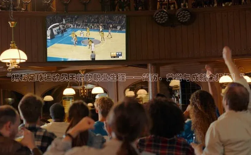 谈球吧下载路畅科技