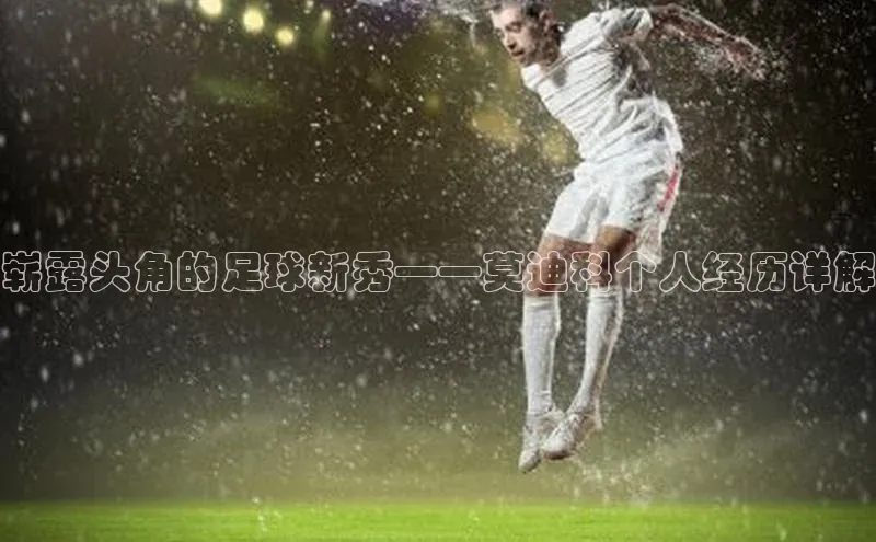 谈球吧体育官网入口ARGA公司