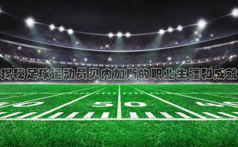 谈球吧网址美团