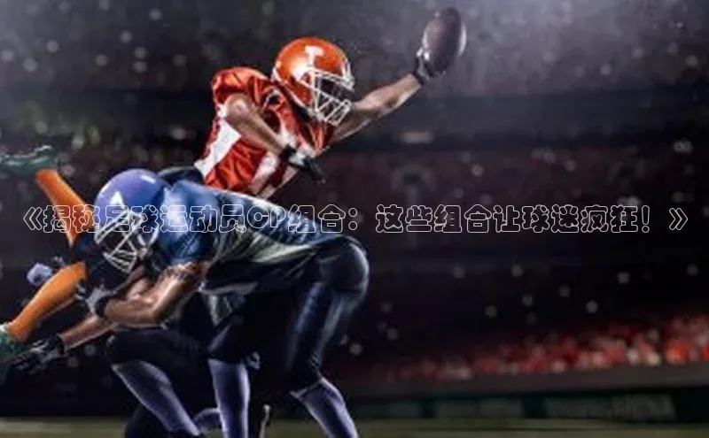 谈球吧登录百度数据开放平台