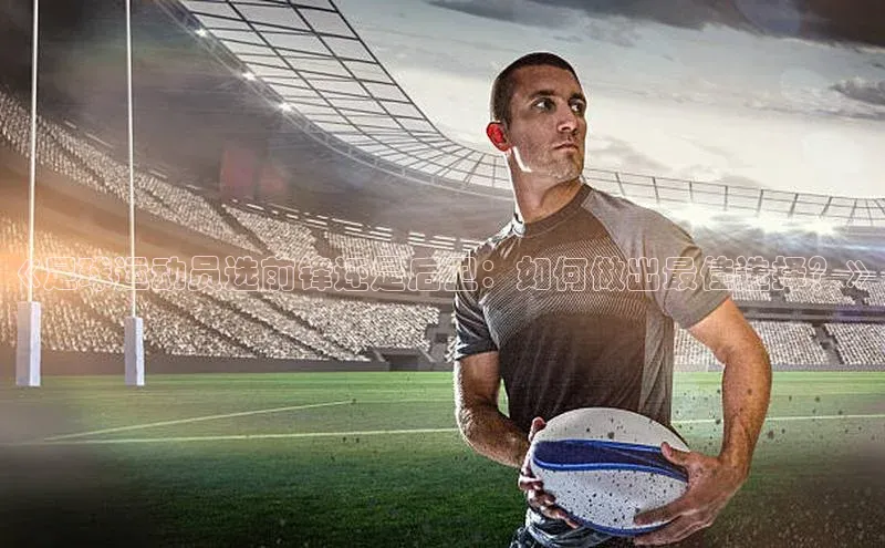 谈球吧网页登录哇咔哇咔文化