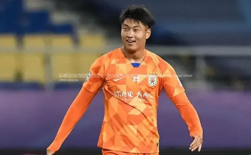 谈球吧体育app下载官网百度学术