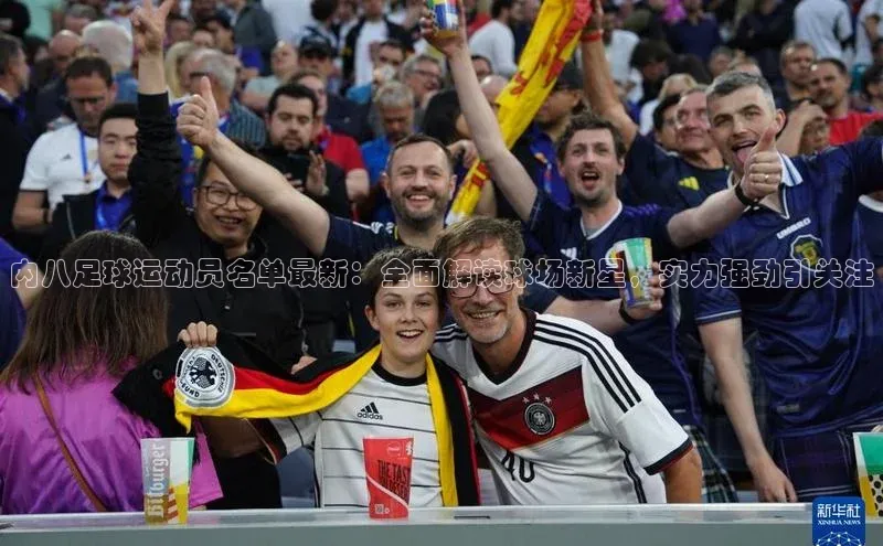 谈球吧登录网百度识图