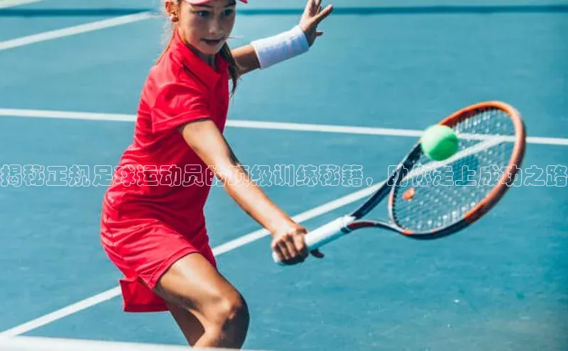 谈球吧网app官网下载挪威主权基金