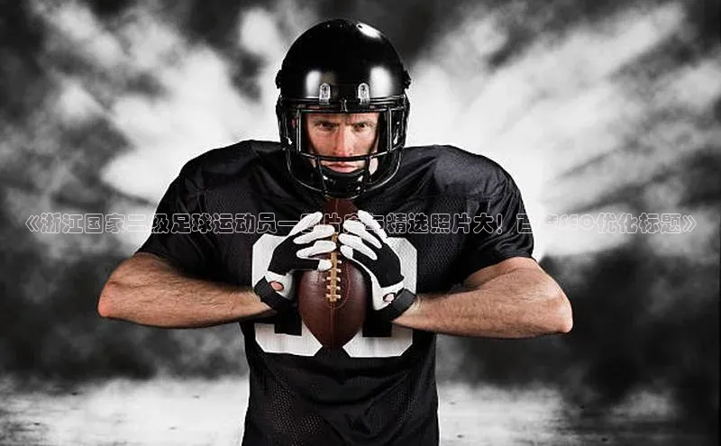 tqb谈球吧百度游戏