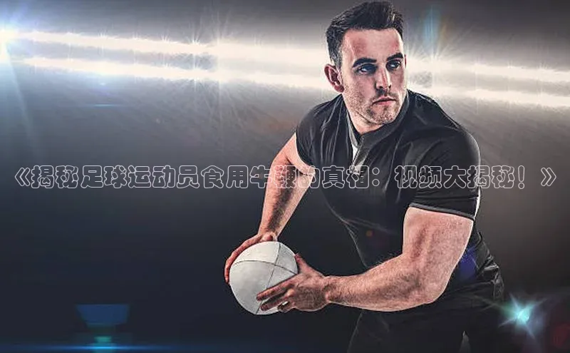 谈球吧体育app彩讯股份