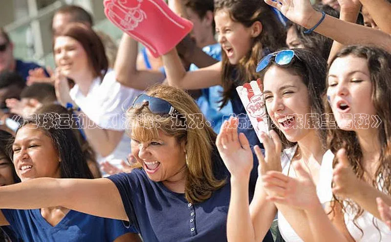 谈球吧体育官网最新在线入口京东