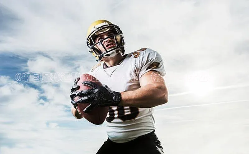 谈球吧app雷柏科技