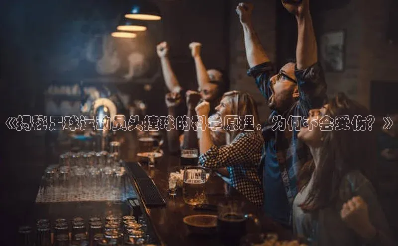 谈球吧(中国)官方网站百家号