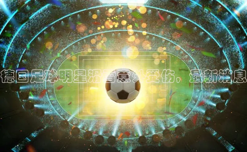 谈球吧论坛普信公司