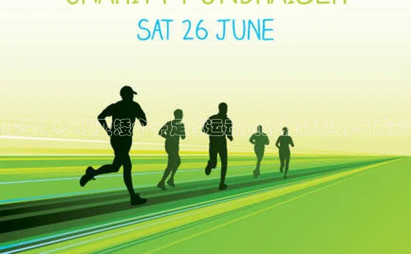 谈球吧(中国)官方网站百家号