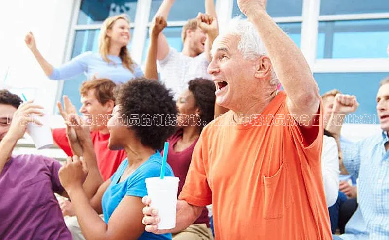 谈球吧体育龙门直播赛富乐斯