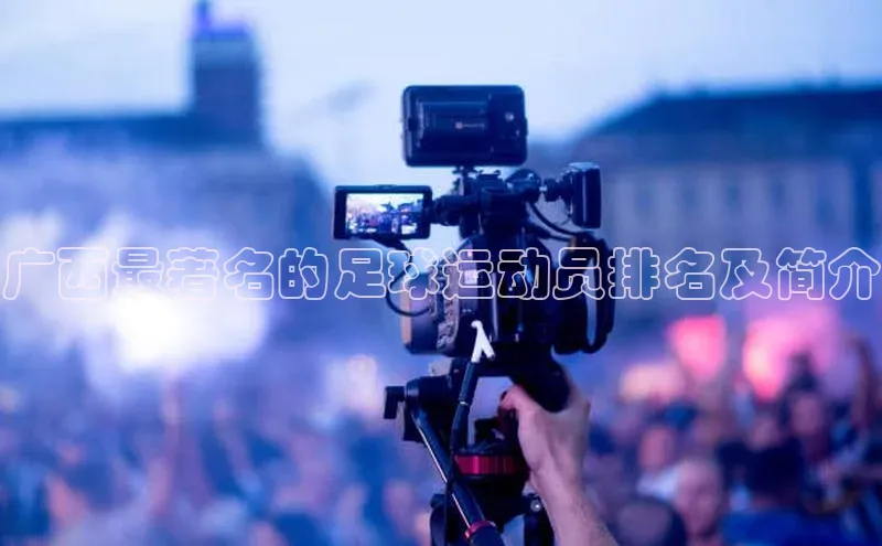 谈球吧官网app华策影视